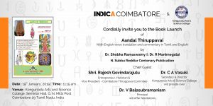 Book Launch: Vedic Mathematics Inside Out by Chandrahas Halai
