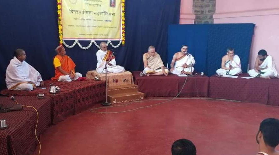 Sankranti Sabha At The Veda Vijnana Gurukulam