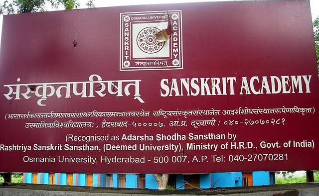 Travel Grants For Seminar On Publications of Sanskrit Academy, Hyderabad