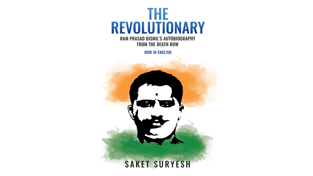 New Book Release: The Revolutionary