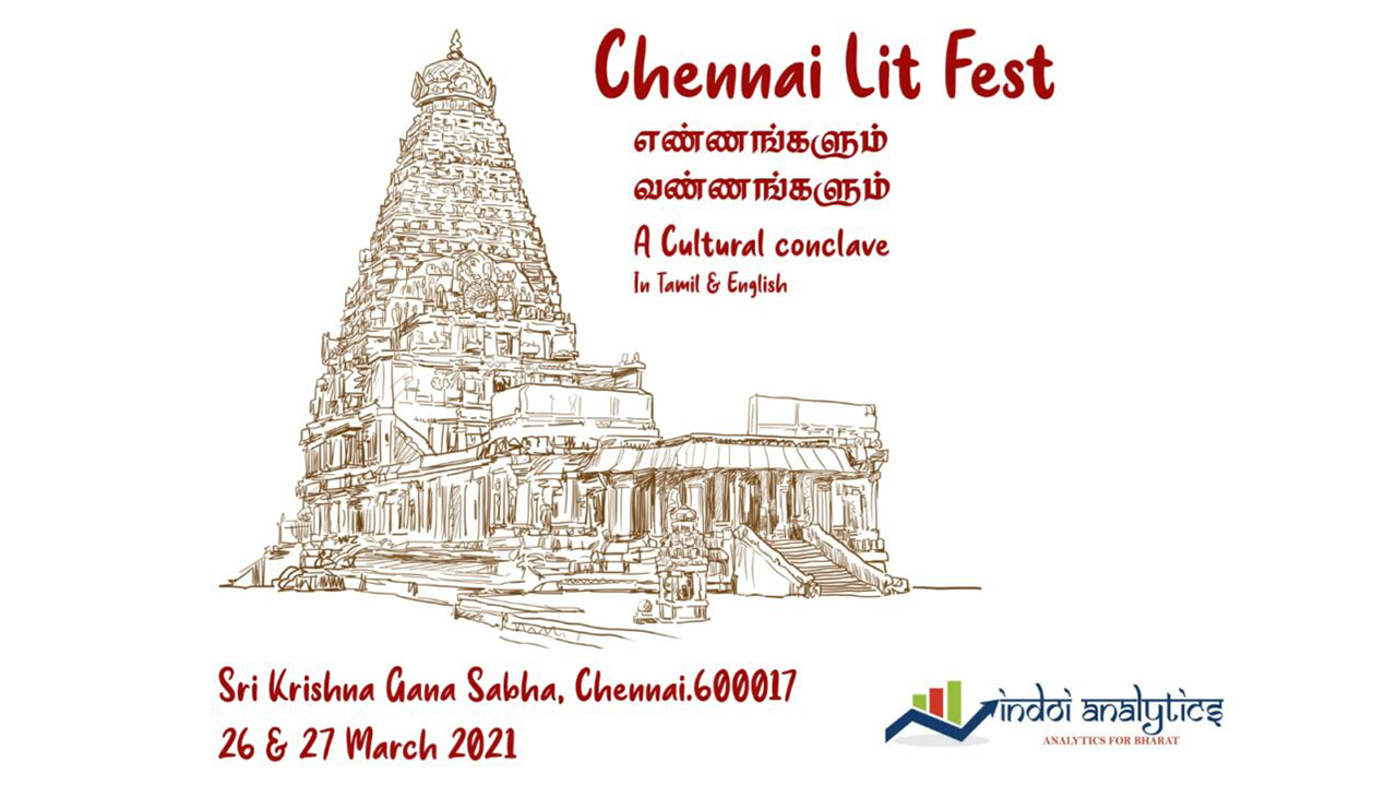 Grant to Chennai Lit Fest