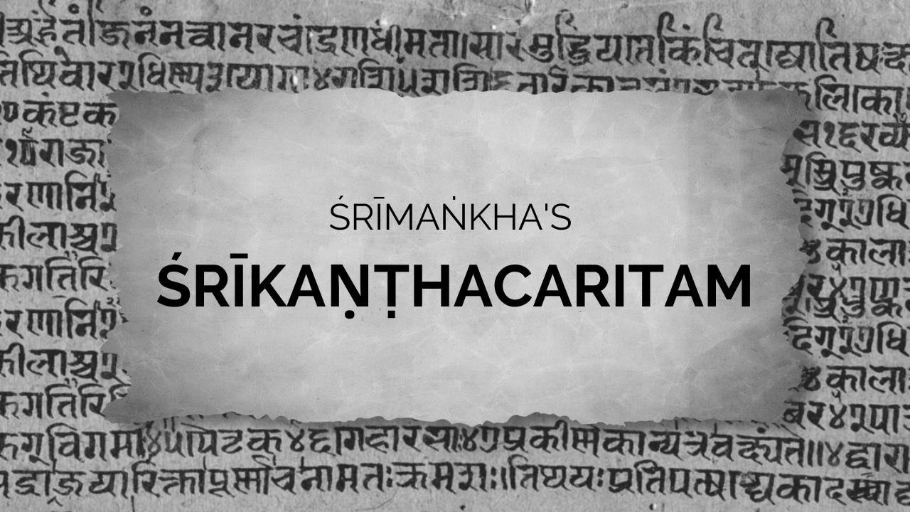 INDICA Classical Library Announces Contract For Translation of Śrīkaṇṭhacaritam