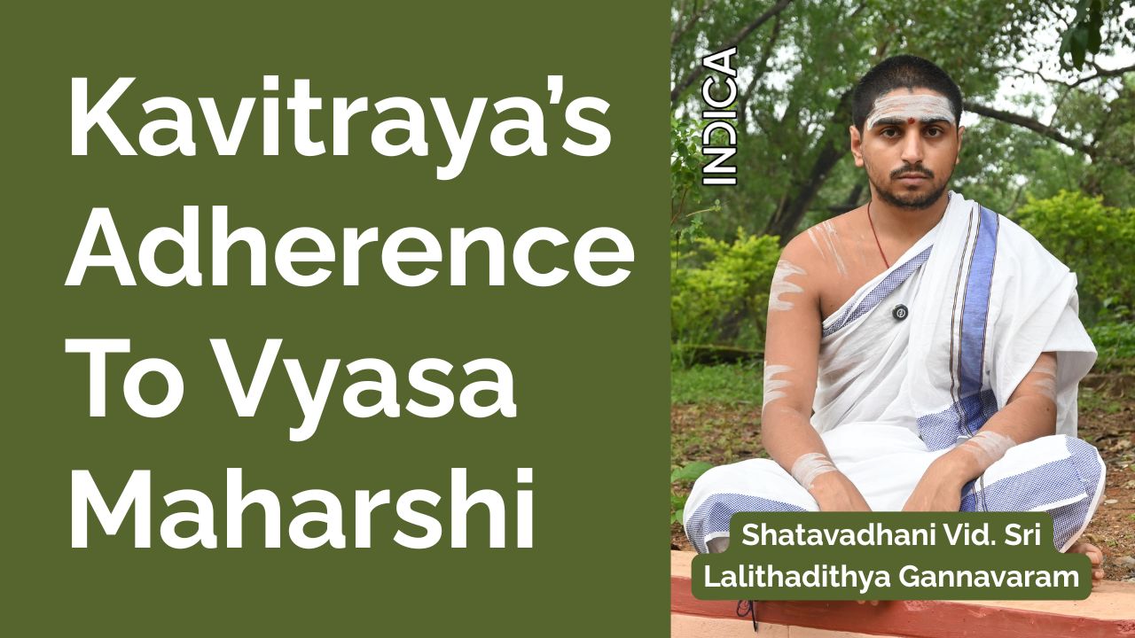 Kavitraya’s Adherence To Vyasa Maharshi | Shatavadhani Vid. Sri Lalithadithya Gannavaram